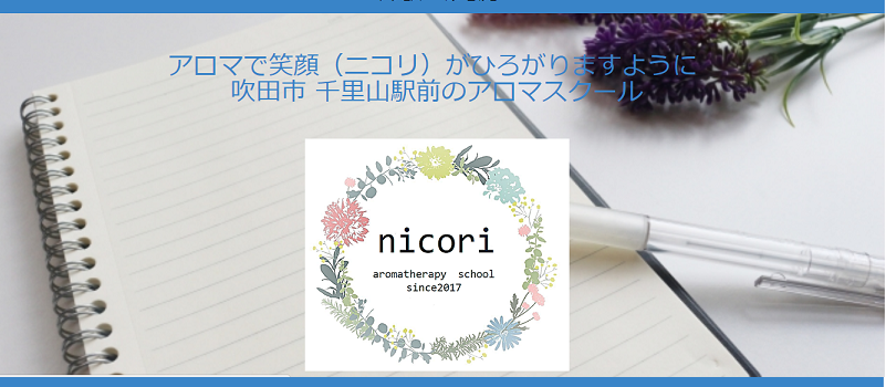 nicori.png